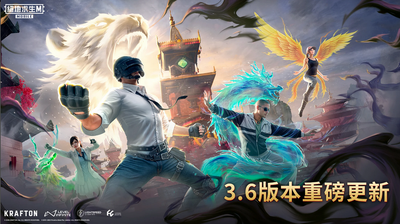 ��������̨������(PUBG MOBILE M)��ͼ3