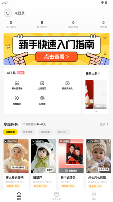 ����app�ƹ�(ԭ��������)��ͼ2