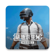 ^ƄӰd֙C(pubg mobile)