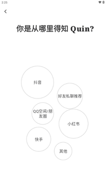 Quin塔罗牌软件截图0