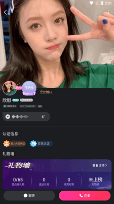 ��ҹ����app�ֻ����ͼ0