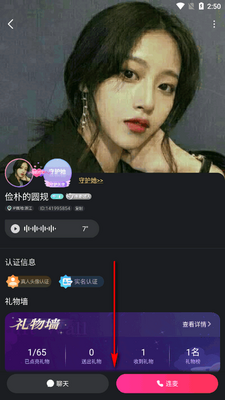 ��ҹ����app�ֻ����ͼ2