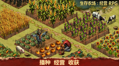 ����ũ����ӪRPG(Survival Farm:Adventure RPG)��ͼ1