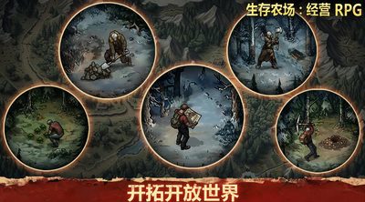 ����ũ����ӪRPG(Survival Farm:Adventure RPG)��ͼ0