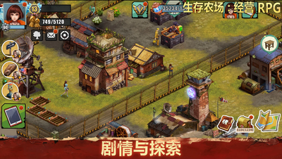 ����ũ����ӪRPG(Survival Farm:Adventure RPG)��ͼ4