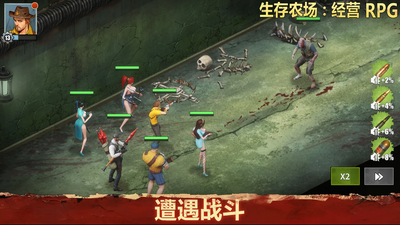 ����ũ����ӪRPG(Survival Farm:Adventure RPG)��ͼ2