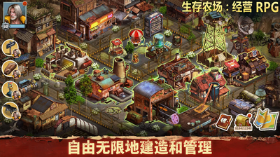 ����ũ����ӪRPG(Survival Farm:Adventure RPG)��ͼ3