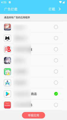 ��׿�������������ͼ1