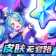 ����������Ƥ������v1.0.100 �ٷ���