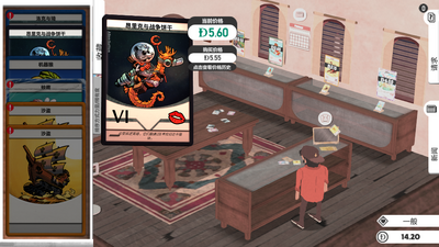 ���濨��֮������Kardboard Kings���İ��ͼ4