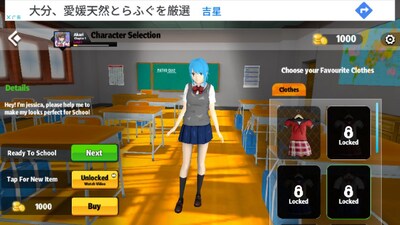 У԰����ģ����(High School Love Sim Life Game)��ͼ1