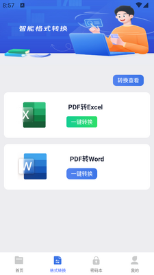 MTI�ļ�������Ա�������ͼ0