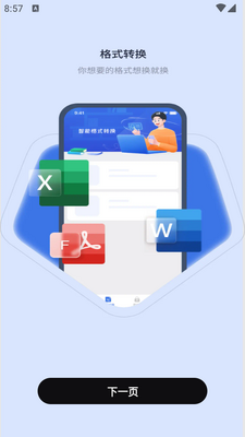 MTI�ļ�������Ա�������ͼ3