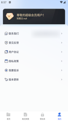 MTI�ļ�������Ա�������ͼ2