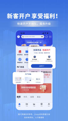 �ϻ��ڻ�app�ٷ������ͼ0