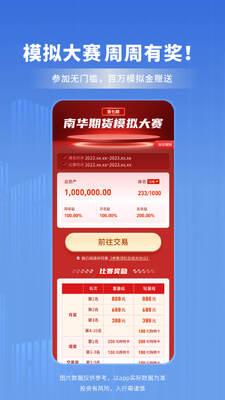 �ϻ��ڻ�app�ٷ������ͼ2