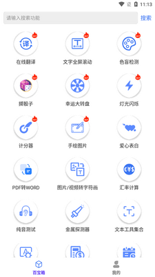 Ʒʢ�ٱ����ͼ3