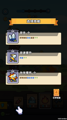 ˮ���Ҵ���GOGOGO(Capybara GOGOGO!)��ͼ4
