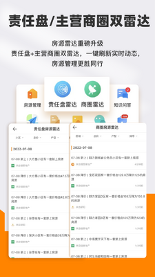 ���ŵ�app���°�2026��ͼ0
