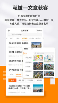 ���ŵ�app���°�2026��ͼ1