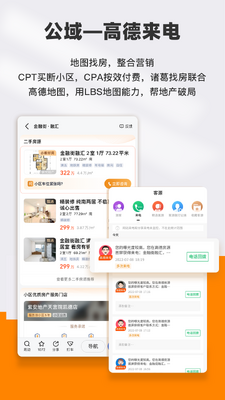���ŵ�app���°�2026��ͼ2