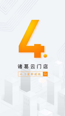 ���ŵ�app���°�2026��ͼ3