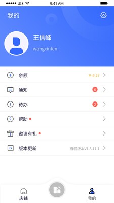 �����ƶ����ְ�׿���ͼ1