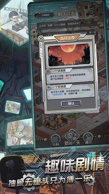 ����ĩ�յ�����������ͼ3