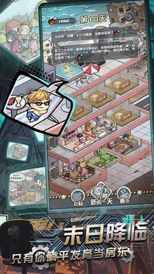 ����ĩ�յ�����������ͼ2