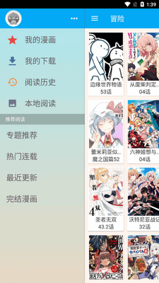 ��������app��Ѱ��ͼ2