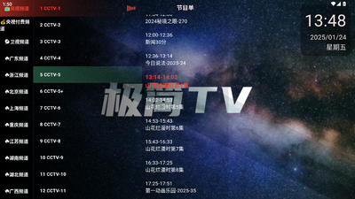 ����TV���Ӱ��ͼ2