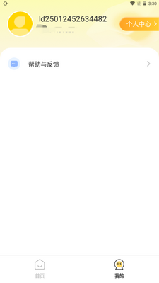 �׵��ƶ࿪���ֹٷ����ͼ1