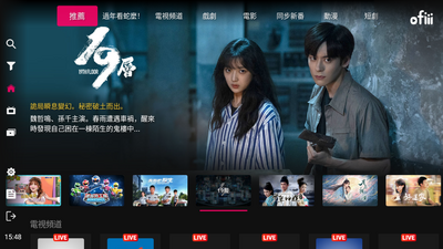 ofiii欧飞官方电视版截图5