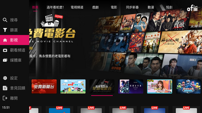 ofiii欧飞官方电视版截图0