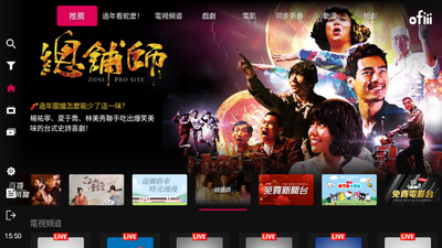 ofiii欧飞官方电视版截图3