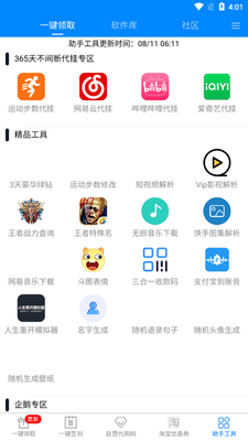 GP�����ֻ����ͼ3