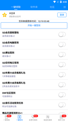 GP�����ֻ����ͼ1
