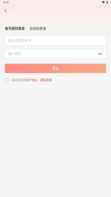 Ѷ������app���°��ͼ0