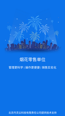 e�̻�����app���°��ͼ3