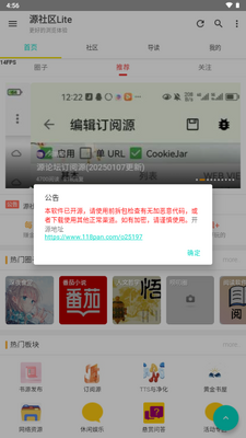 Դ����lite��Դ������ͼ1