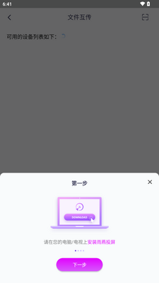 ����Ͷ��appרҵ���ͼ0