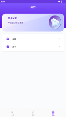 ����Ͷ��appרҵ���ͼ2