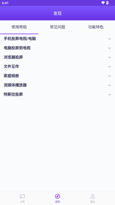 ����Ͷ��appרҵ���ͼ1