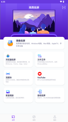 ����Ͷ��appרҵ���ͼ3