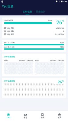 CPU�豸��Ϣapp���°汾��ͼ0