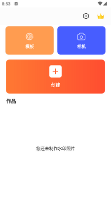 ��ͼ��ˮӡרҵ��(Super Watermark)��ͼ2