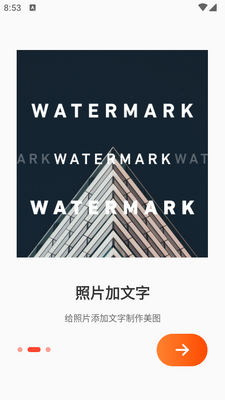 ��ͼ��ˮӡרҵ��(Super Watermark)��ͼ3