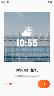 ��ͼ��ˮӡרҵ��(Super Watermark)��ͼ1