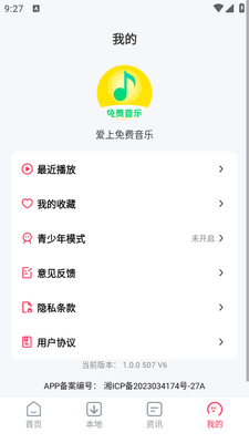 �����������app���°��ͼ3