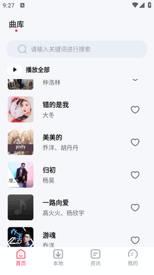 �����������app���°��ͼ0